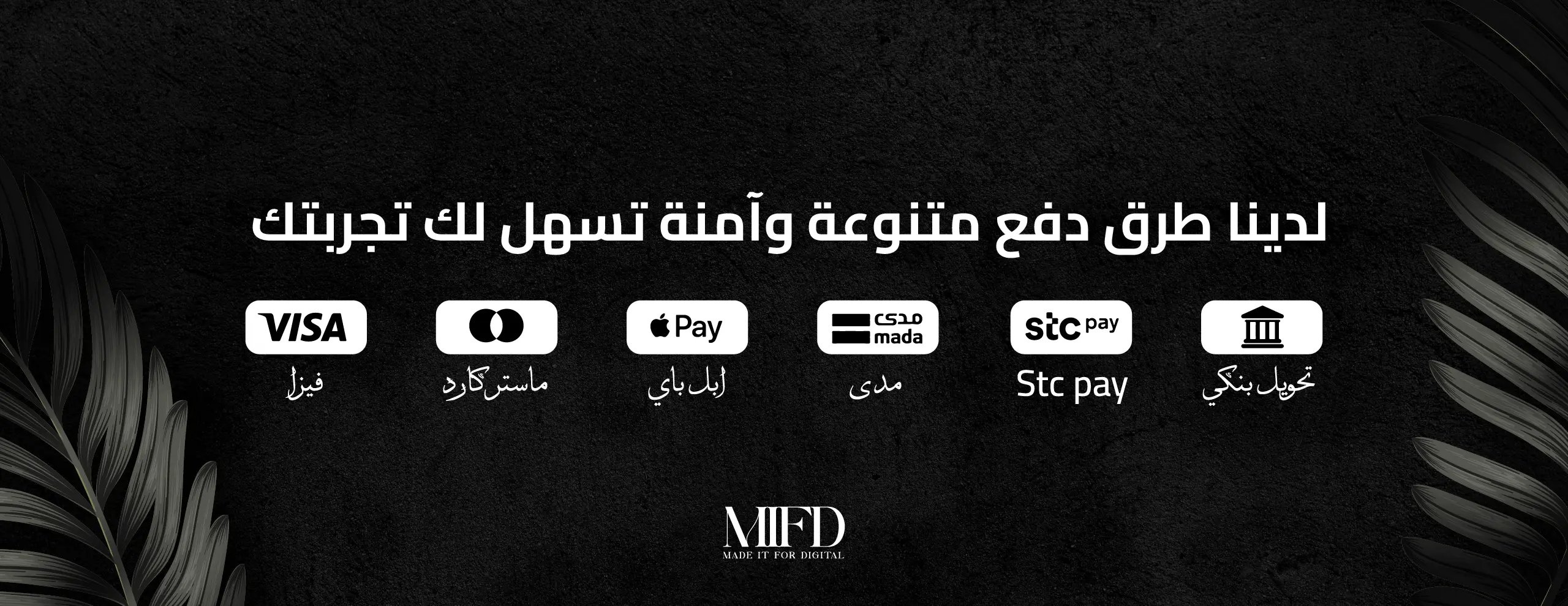 MIFD Banners-02