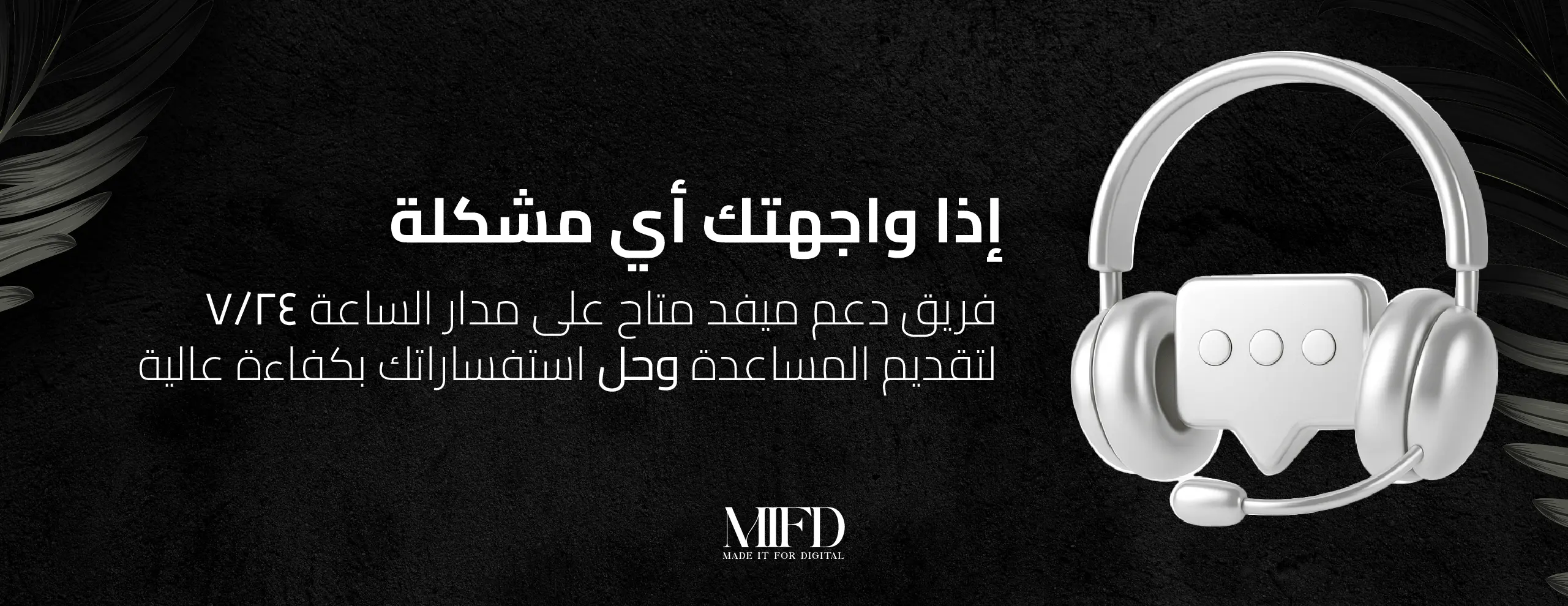 MIFD Banners-03