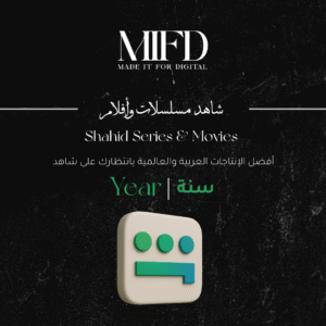 اشتراك مسلسلات vip سنه