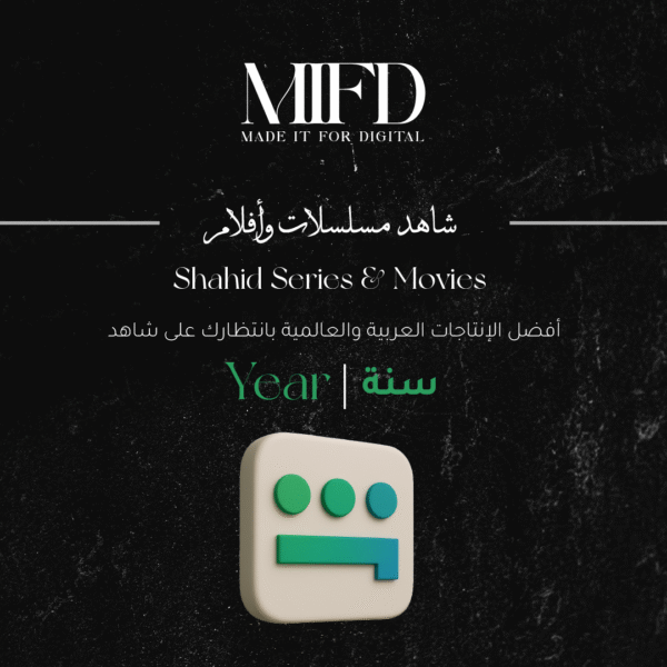 اشتراك مسلسلات vip سنه